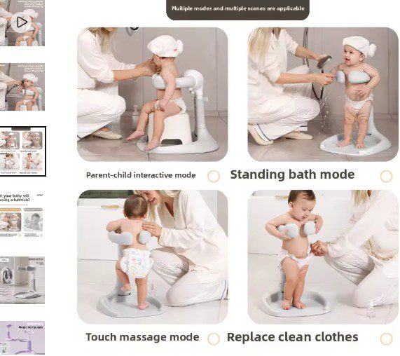 Infant and Child Bath Rack